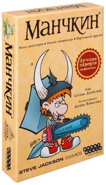 Настольная игра Манчкин (2-е издание)