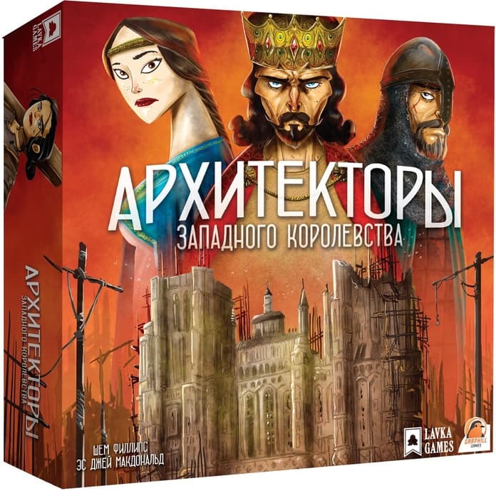 Настольная игра Архитекторы западного королевства