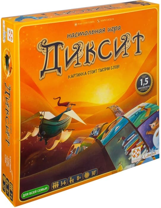 Настольная игра Диксит