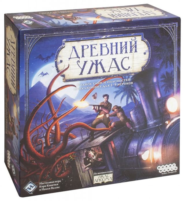 Настольная игра Древний ужас