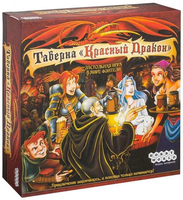 Настольная игра Таверна 'Красный дракон'