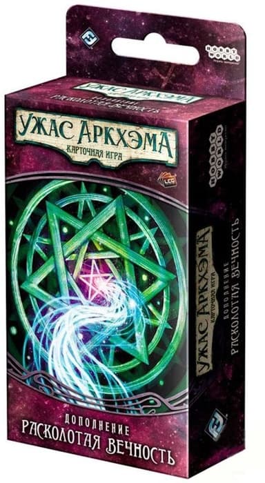 Настольная игра Ужас Аркхэма. Карточная игра. Дополнение 'Забытая эпоха'. Сценарий 'Расколотая вечность'