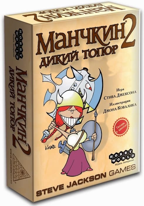 Настольная игра Манчкин 2: Дополнение Дикий топор 