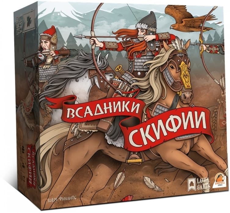 Настольная игра Всадники Скифии
