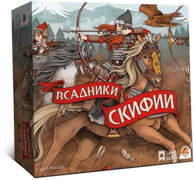 Настольная игра Всадники Скифии