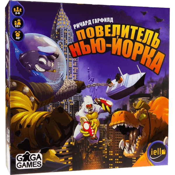 Настольная игра Повелитель Нью-Йорка (Б/У)