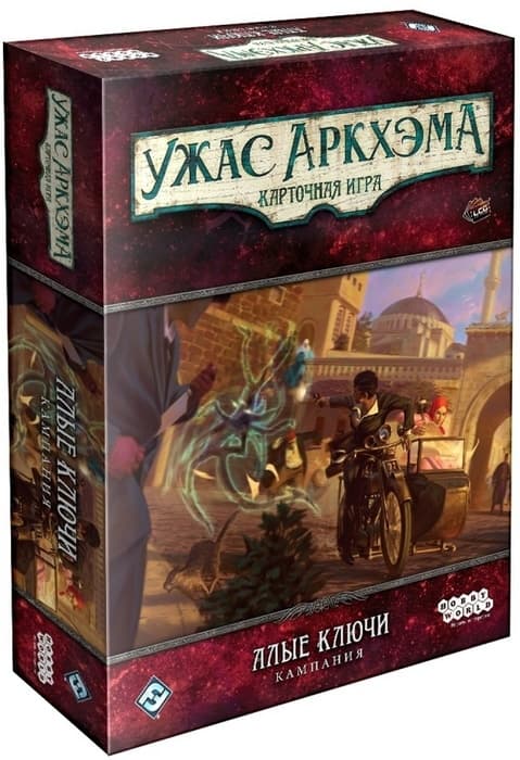 Настольная игра Ужас Аркхэма. Карточная игра. Дополнение 'Алые ключи'. Кампания