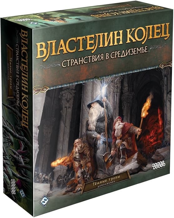 Настольная игра Властелин колец. Странствия в Средиземье: Тёмные тропы