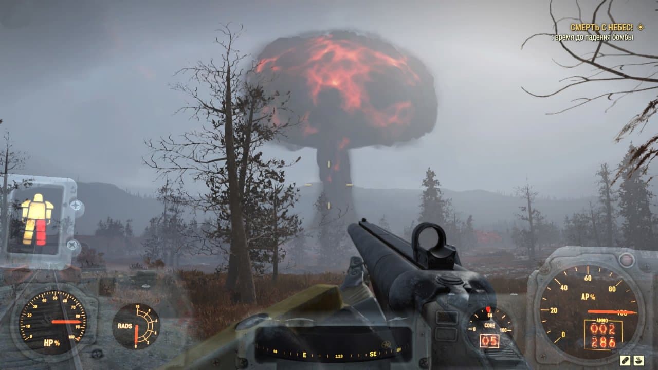 Fallout 76 [PS4]
