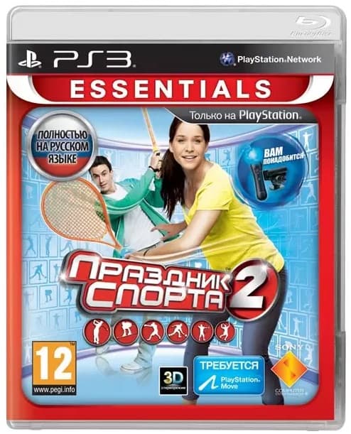 Праздник спорта 2 (Б/У) [PS3]