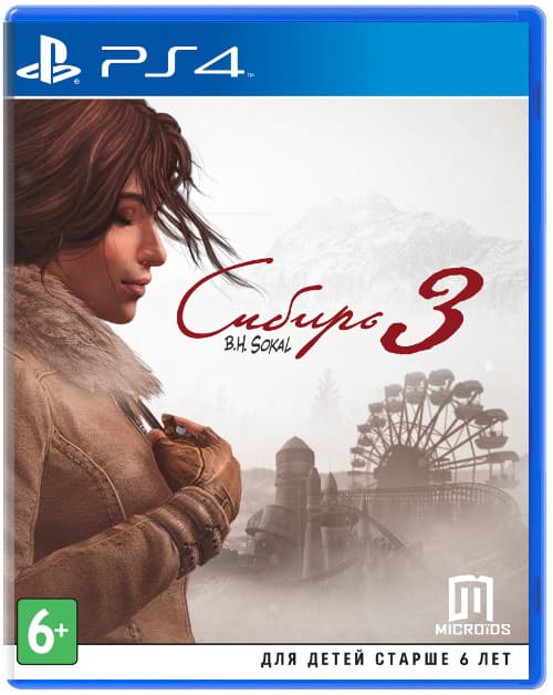 Сибирь 3 [PS4]