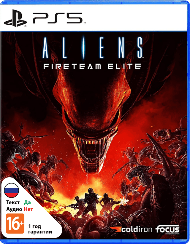 Aliens: Fireteam Elite [PS5]