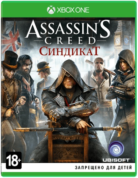 Assassin's Creed Синдикат [Xbox One]