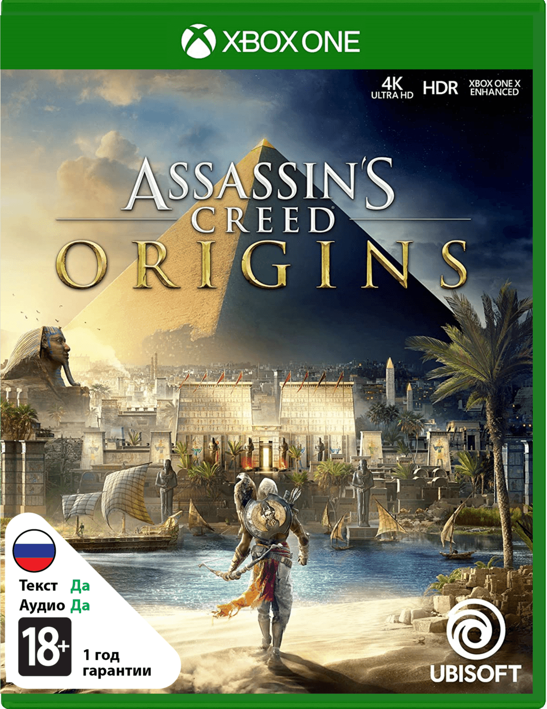 Assassin's Creed Истоки [Xbox One]