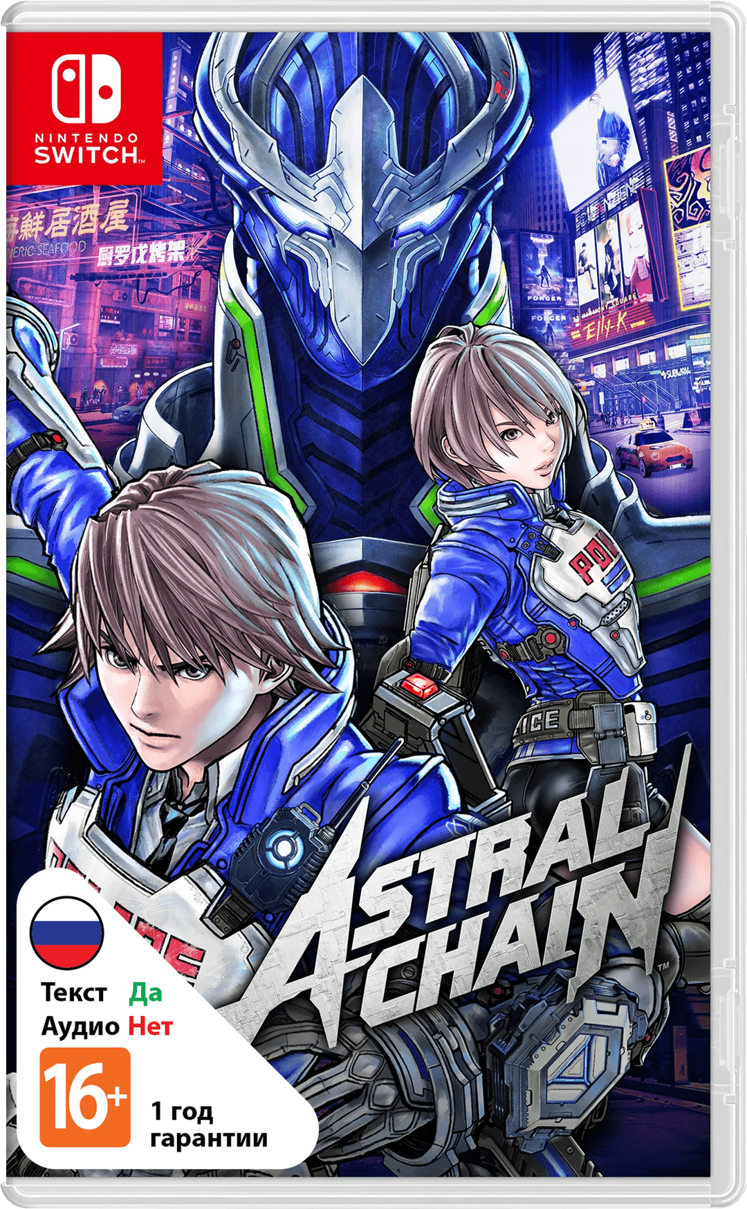 Astral Chain [NSwitch]