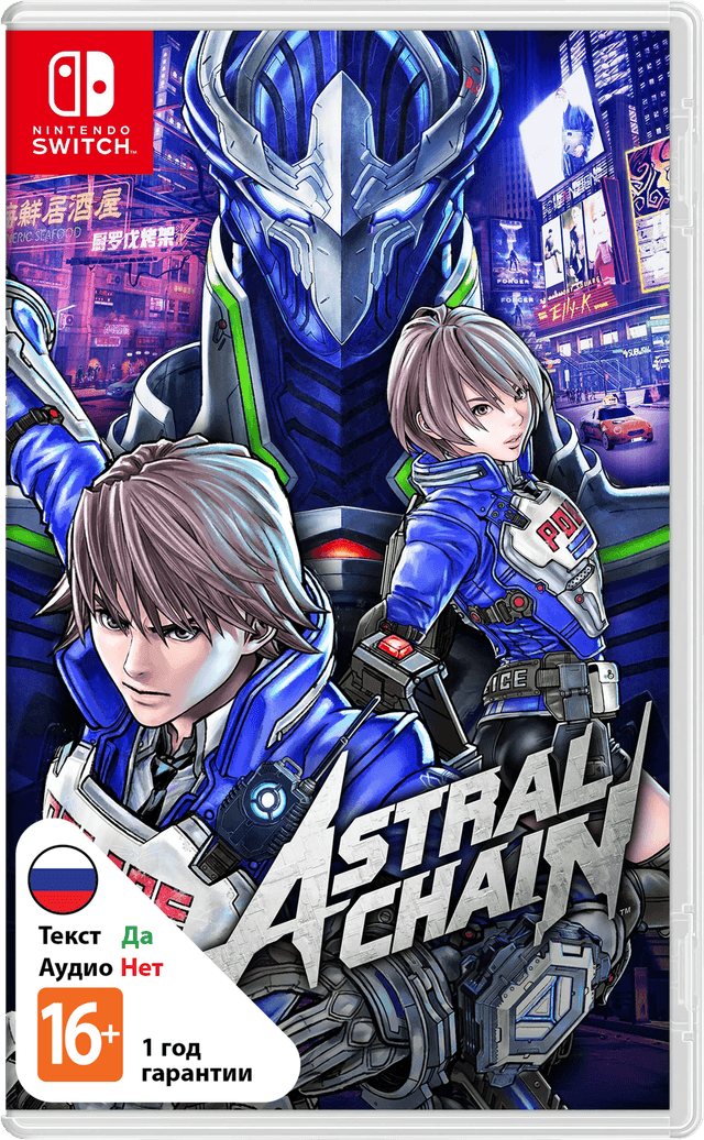 Astral Chain [NSwitch]