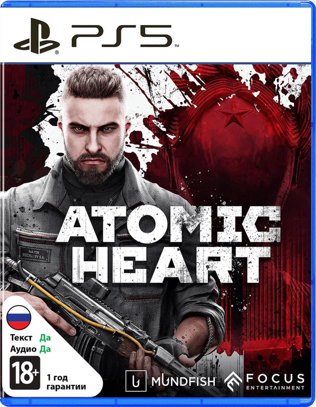 Atomic Heart (Б/У) [PS5]