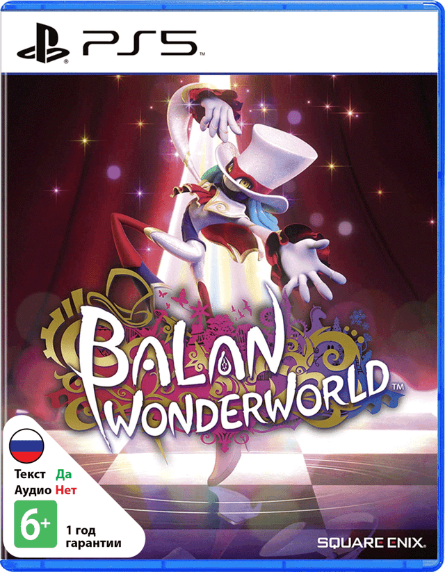 Balan Wonderworld [PS5]