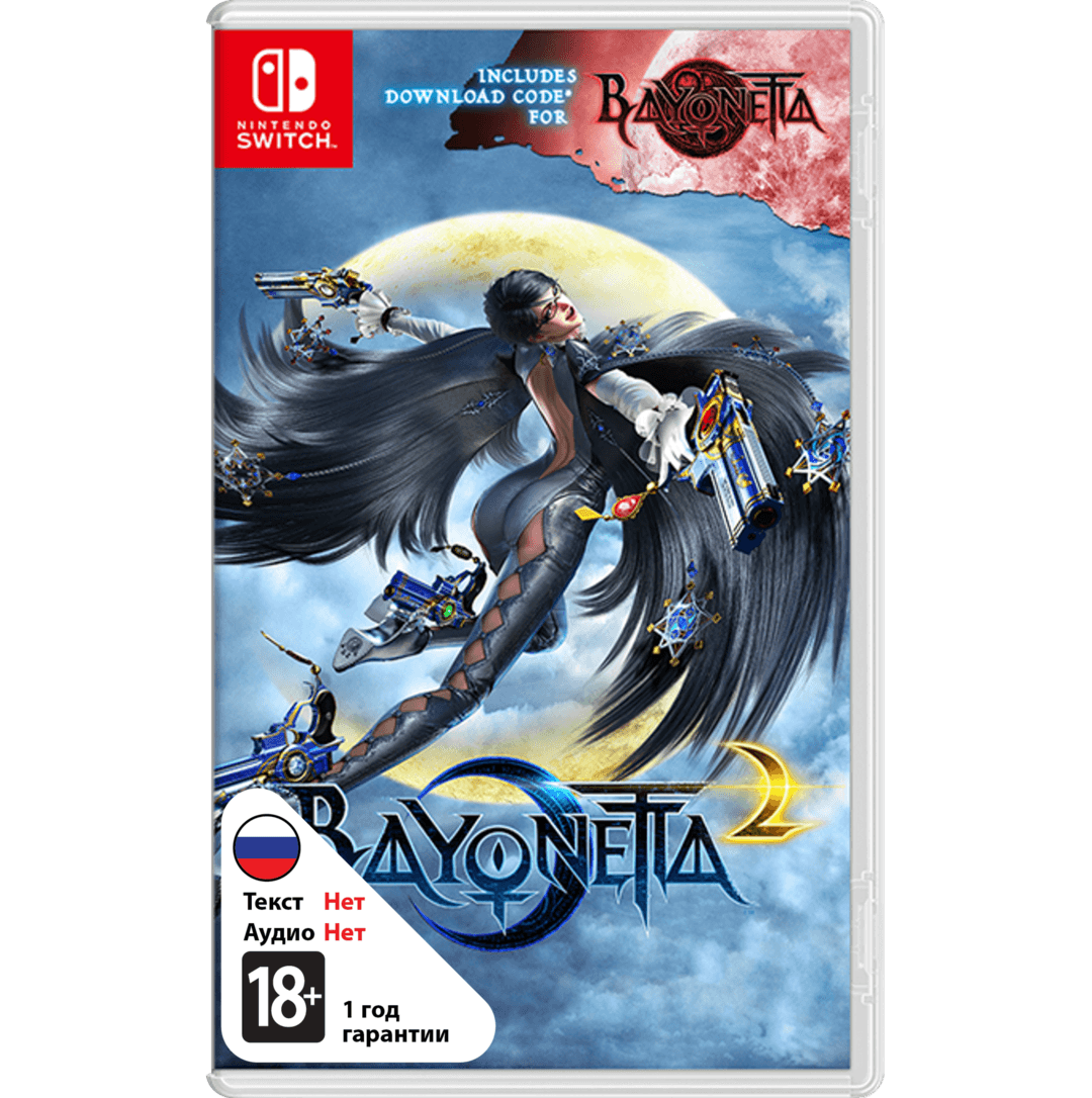Bayonetta 2 [NSwitch]