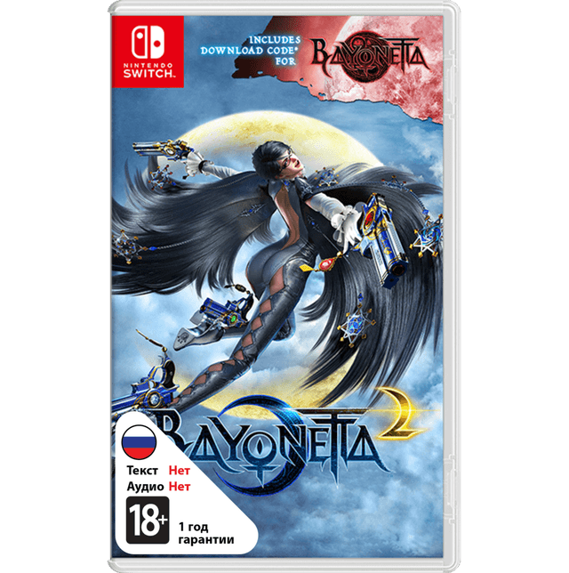 Bayonetta 2 [NSwitch]