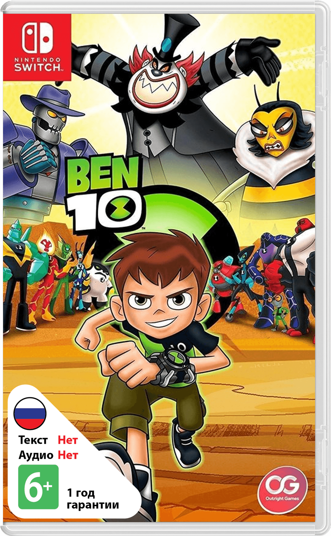 Ben 10 [NSwitch]