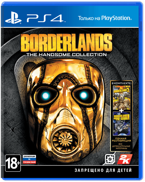 Borderlands: The Handsome Collection [PS4]