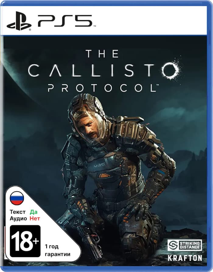 Callisto Protocol [PS5]