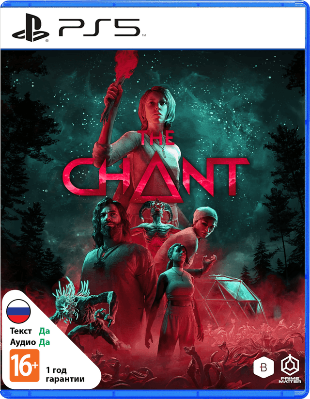 Chant (Б/У) [PS5]