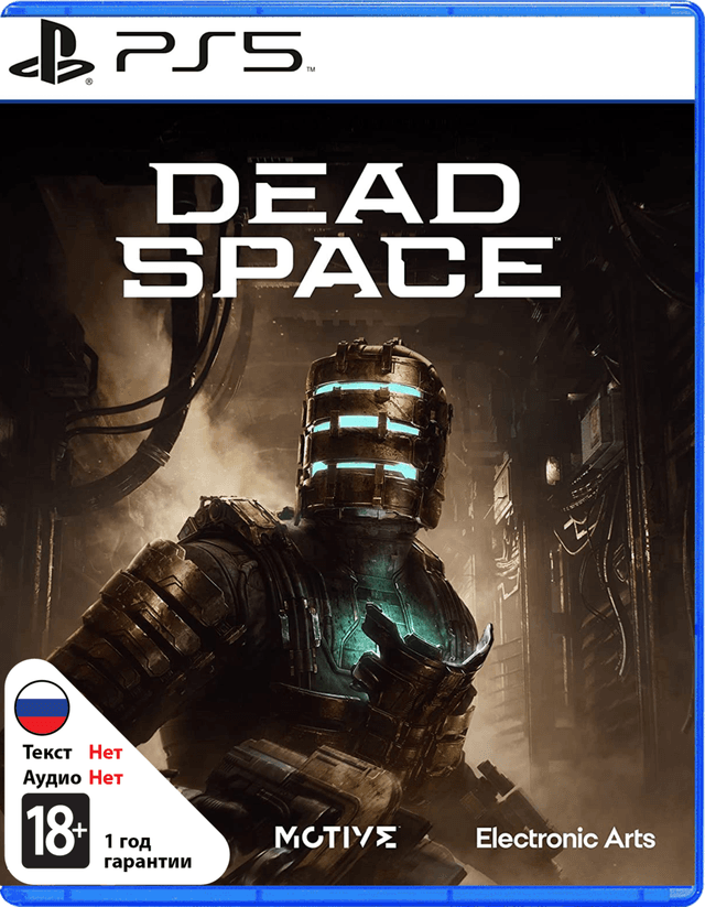 Dead Space [PS5]
