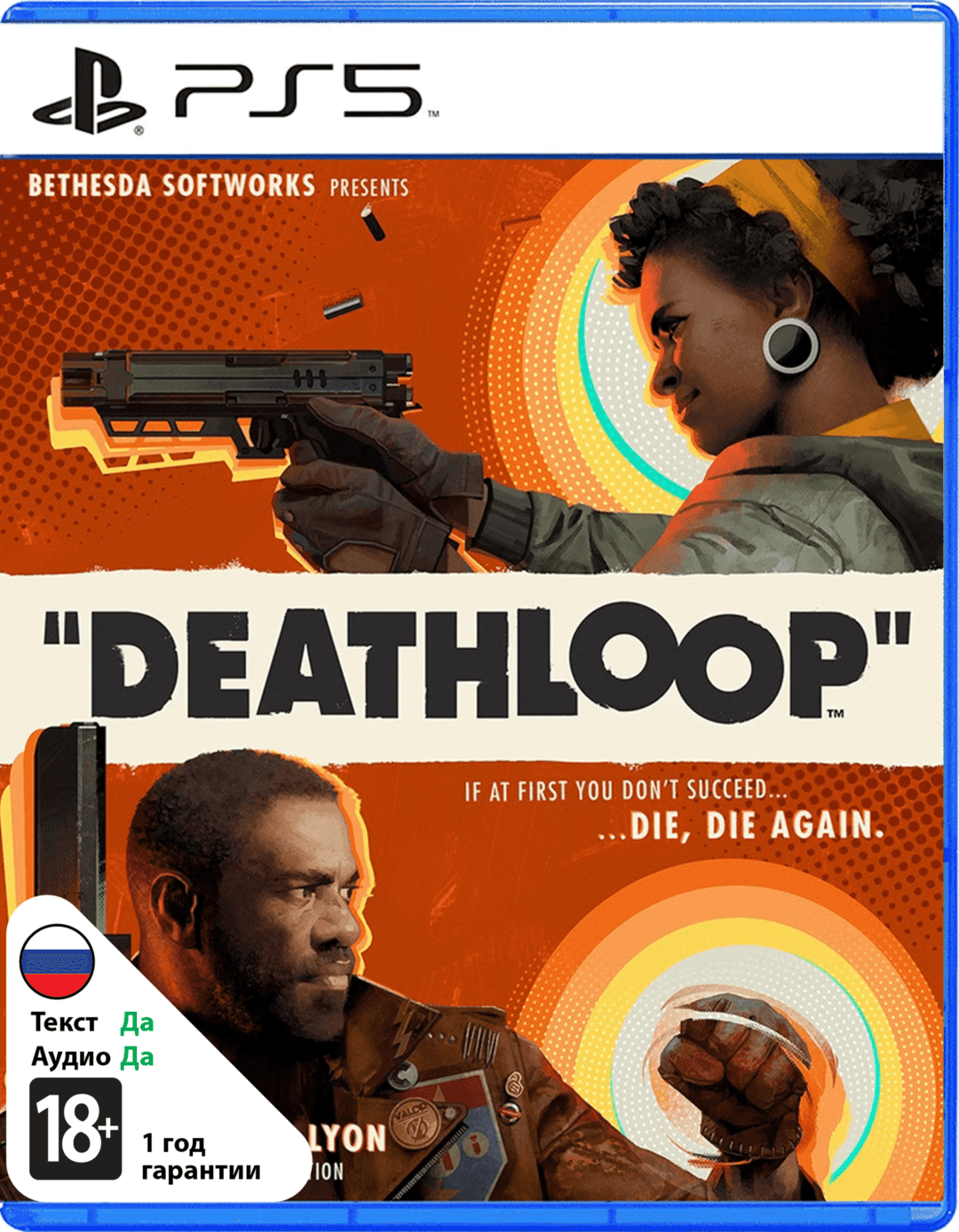 Deathloop [PS5]
