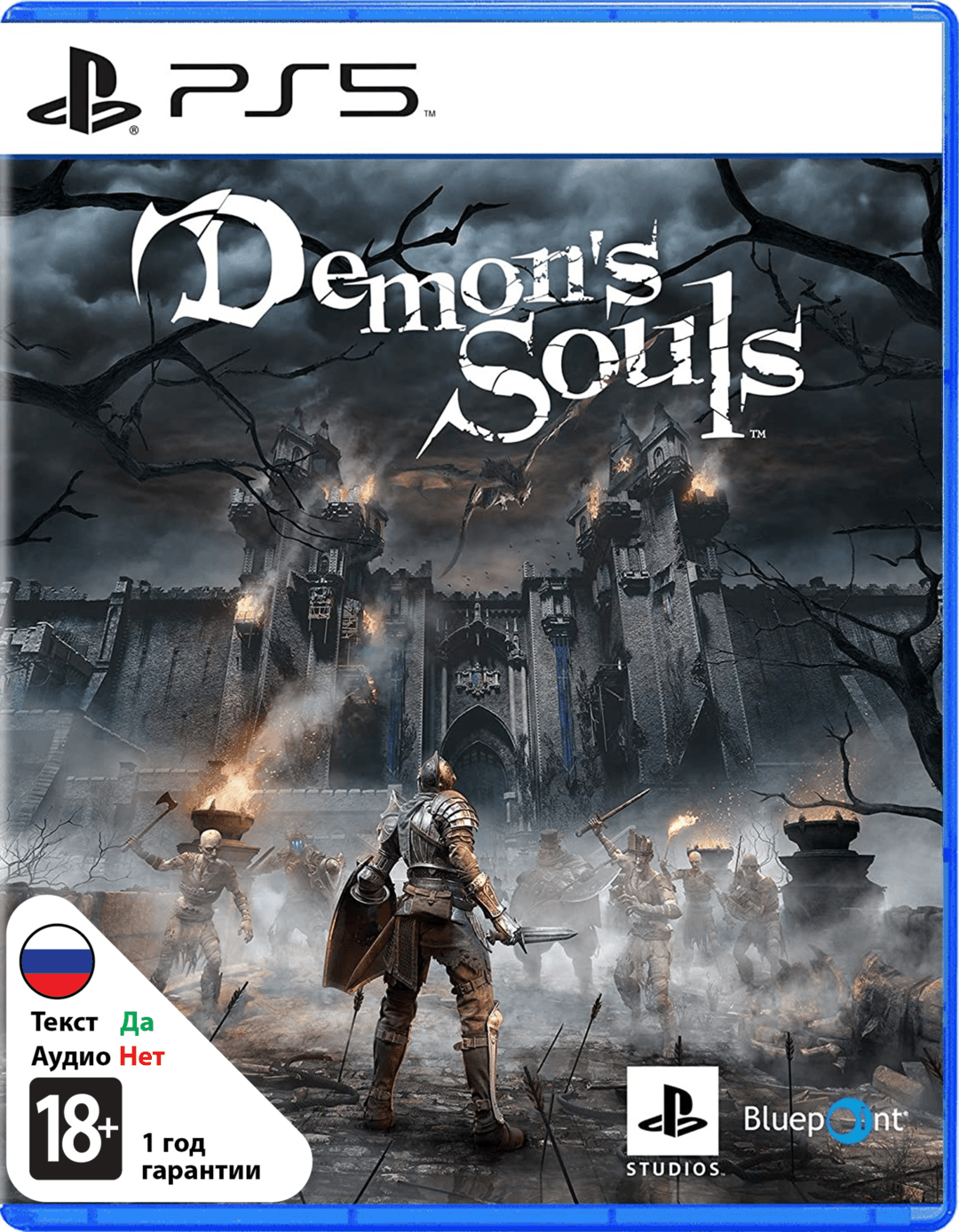Demon's Souls [PS5]