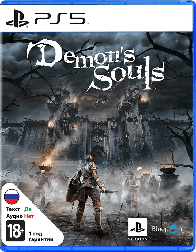 Demon's Souls [PS5]