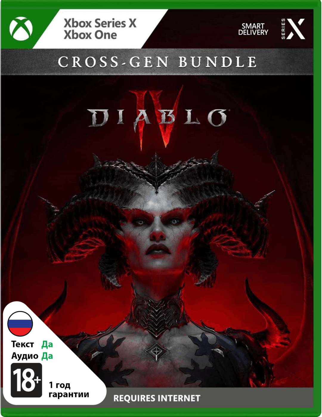 Diablo IV [Xbox]
