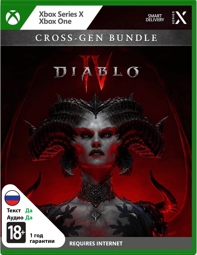 Diablo IV [Xbox]