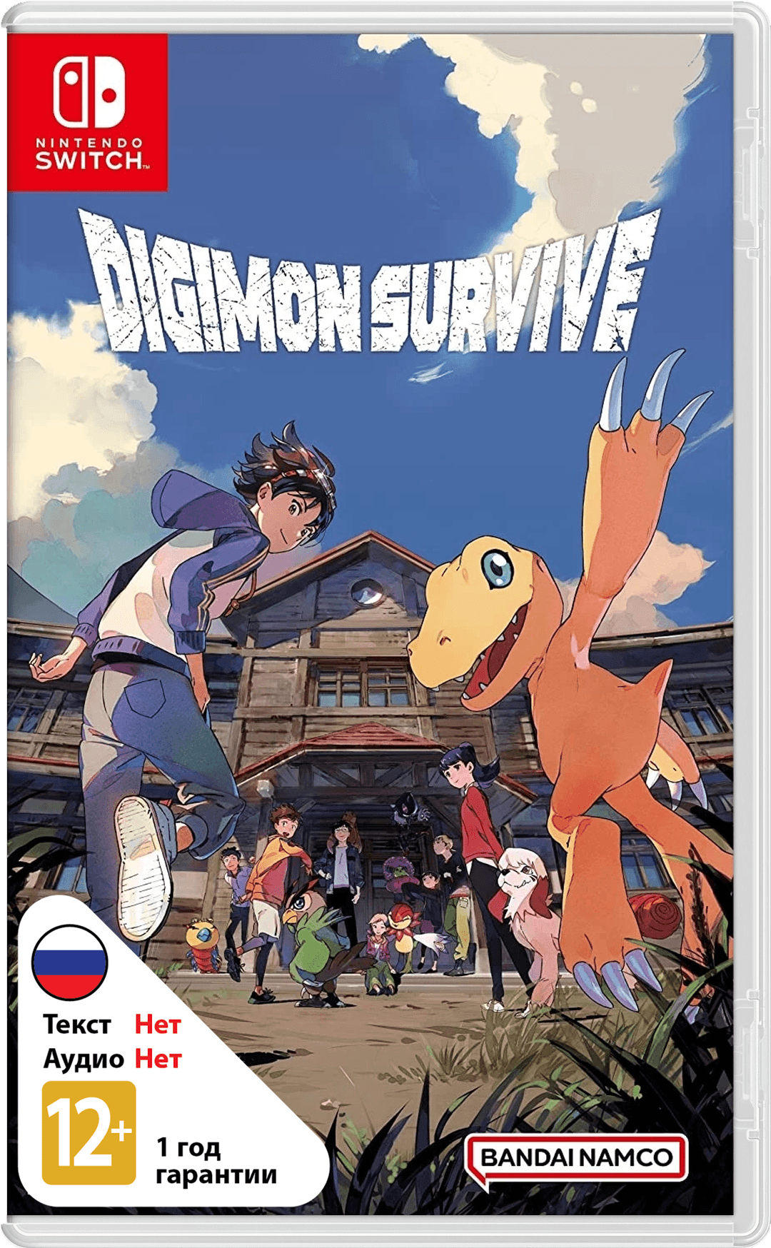 Digimon Survive [NSwitch]