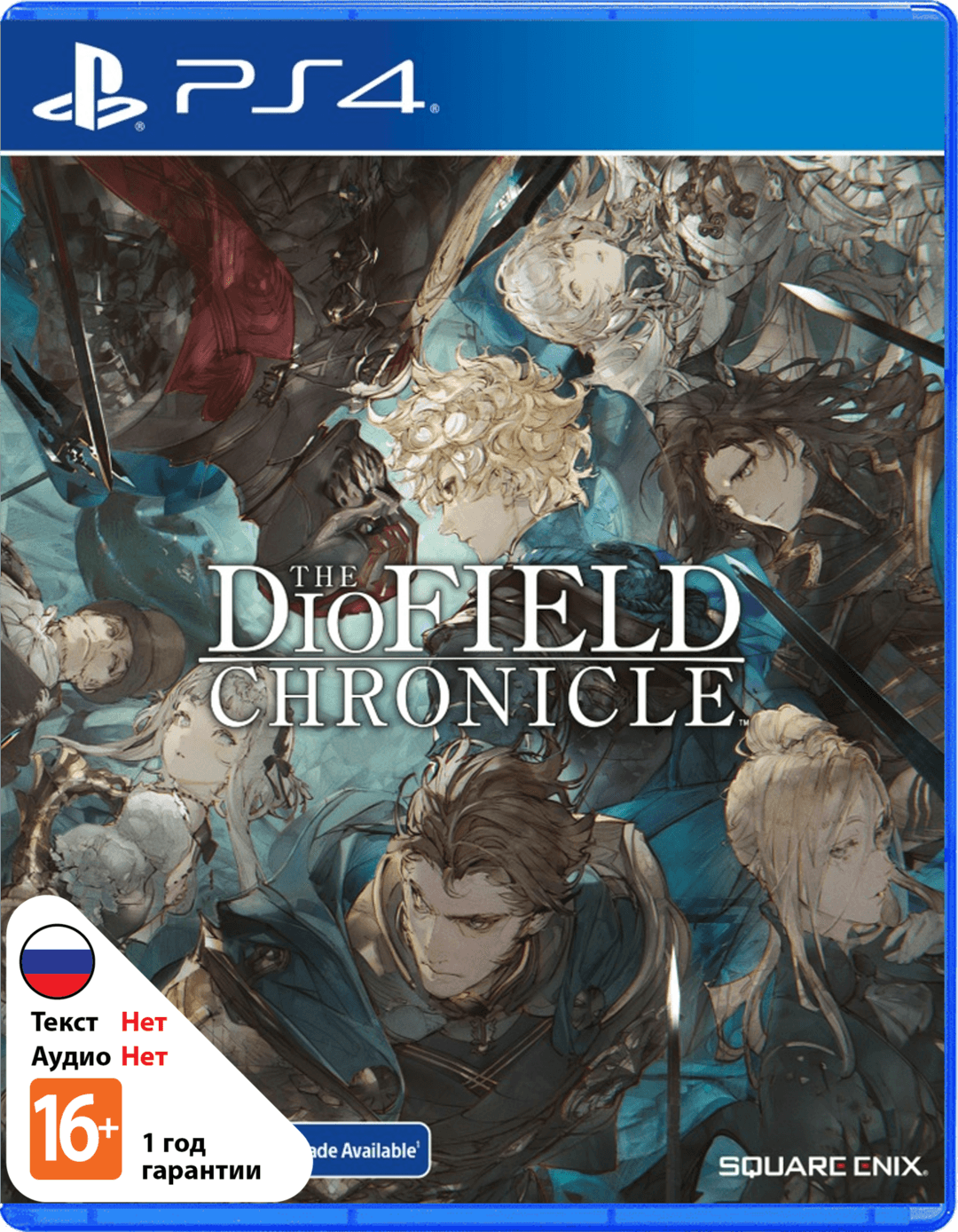 DioField Chronicle [PS4]