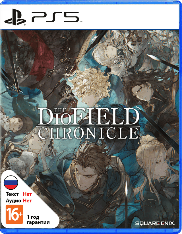 DioField Chronicle [PS5]