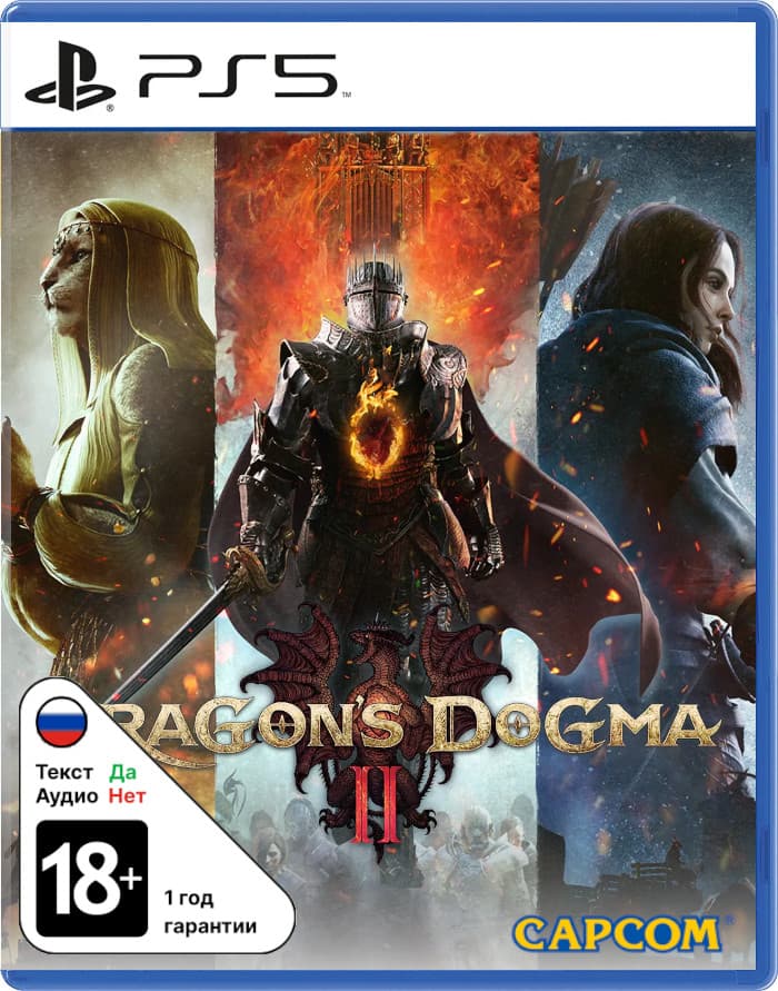 Dragon's Dogma 2 [PS5]