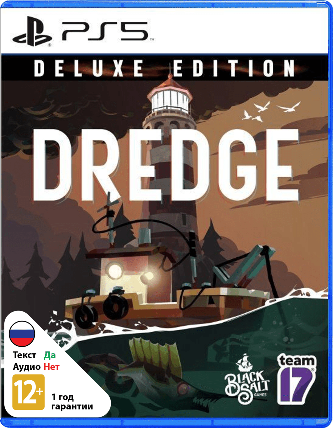 Dredge - Deluxe Edition [PS5]