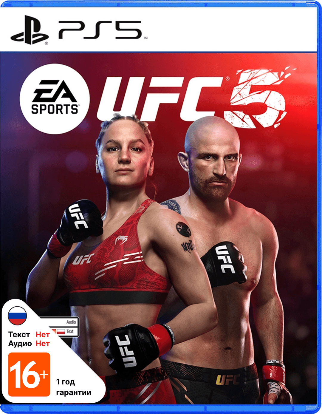 EA Sports UFC 5 [PS5]