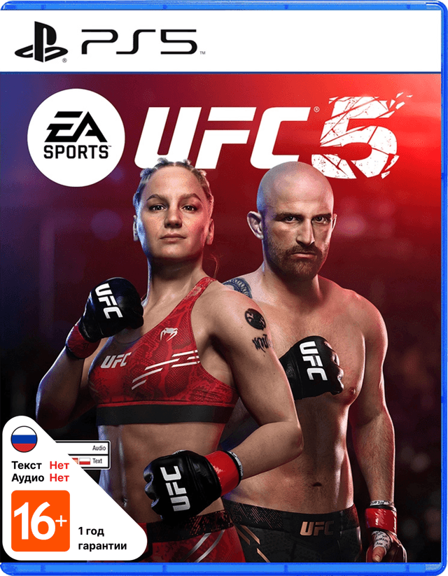 EA Sports UFC 5 [PS5]