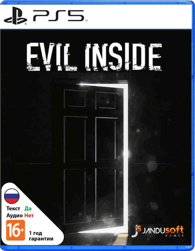 Evil Inside [PS5]
