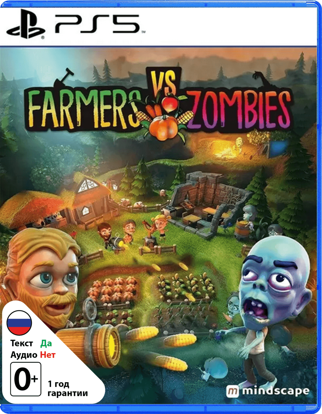 Farmers vs. Zombies (Б/У) [PS5]