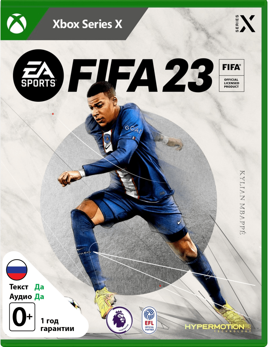 FIFA 23 [Xbox Series X]