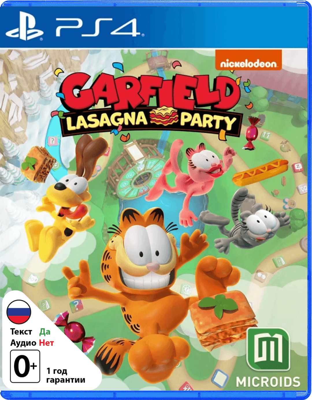 Garfield Lasagna Party (Б/У) [PS4]