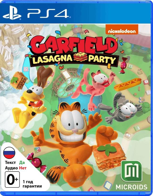 Garfield Lasagna Party (Б/У) [PS4]