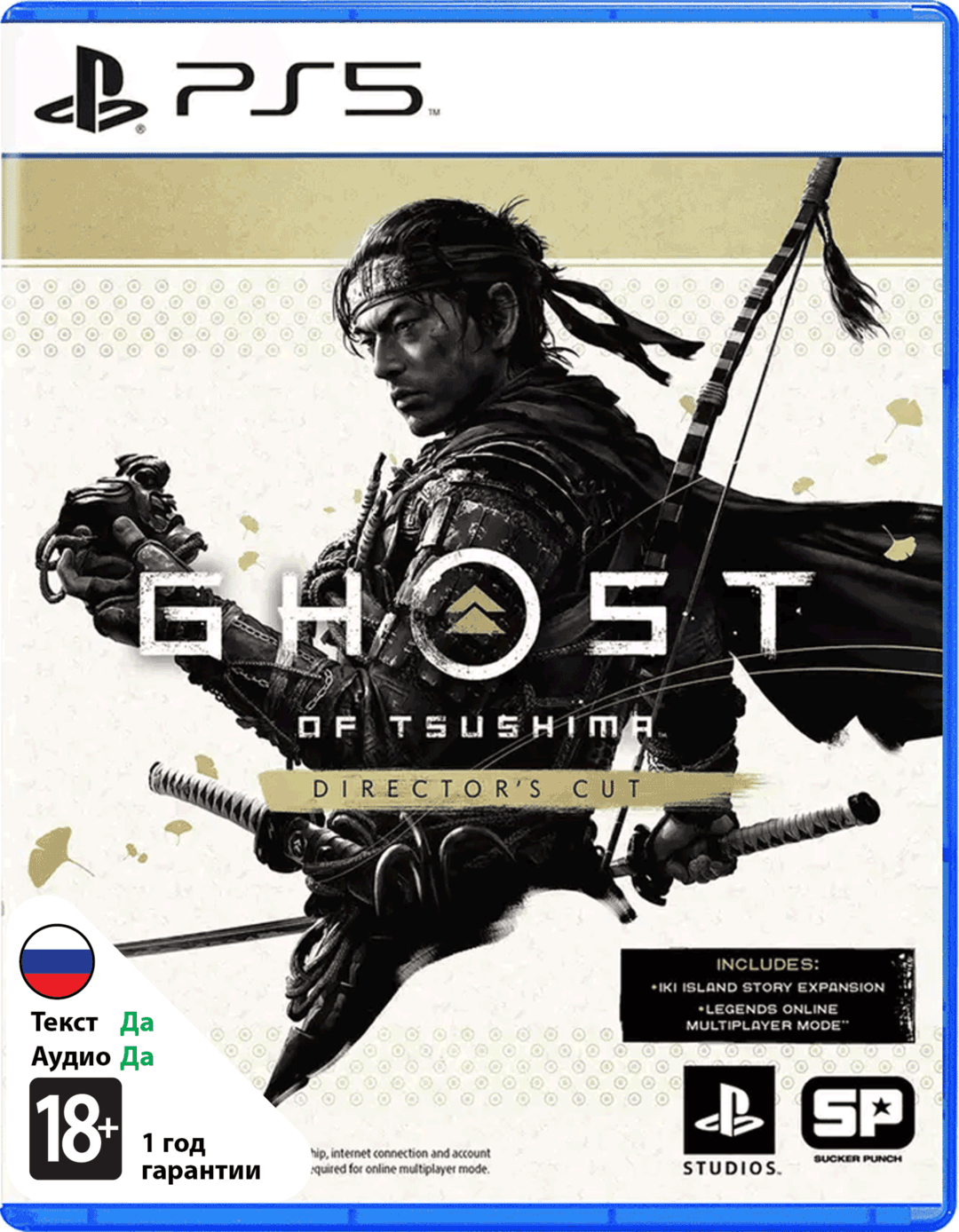 Призрак Цусимы (Ghost of Tsushima) Режиссёрская версия [PS5]