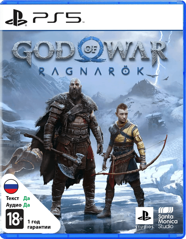 God of War Рагнарёк (Б/У) [PS5]