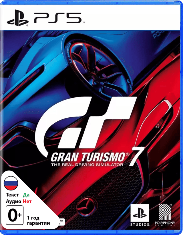 Gran Turismo 7 [PS5]