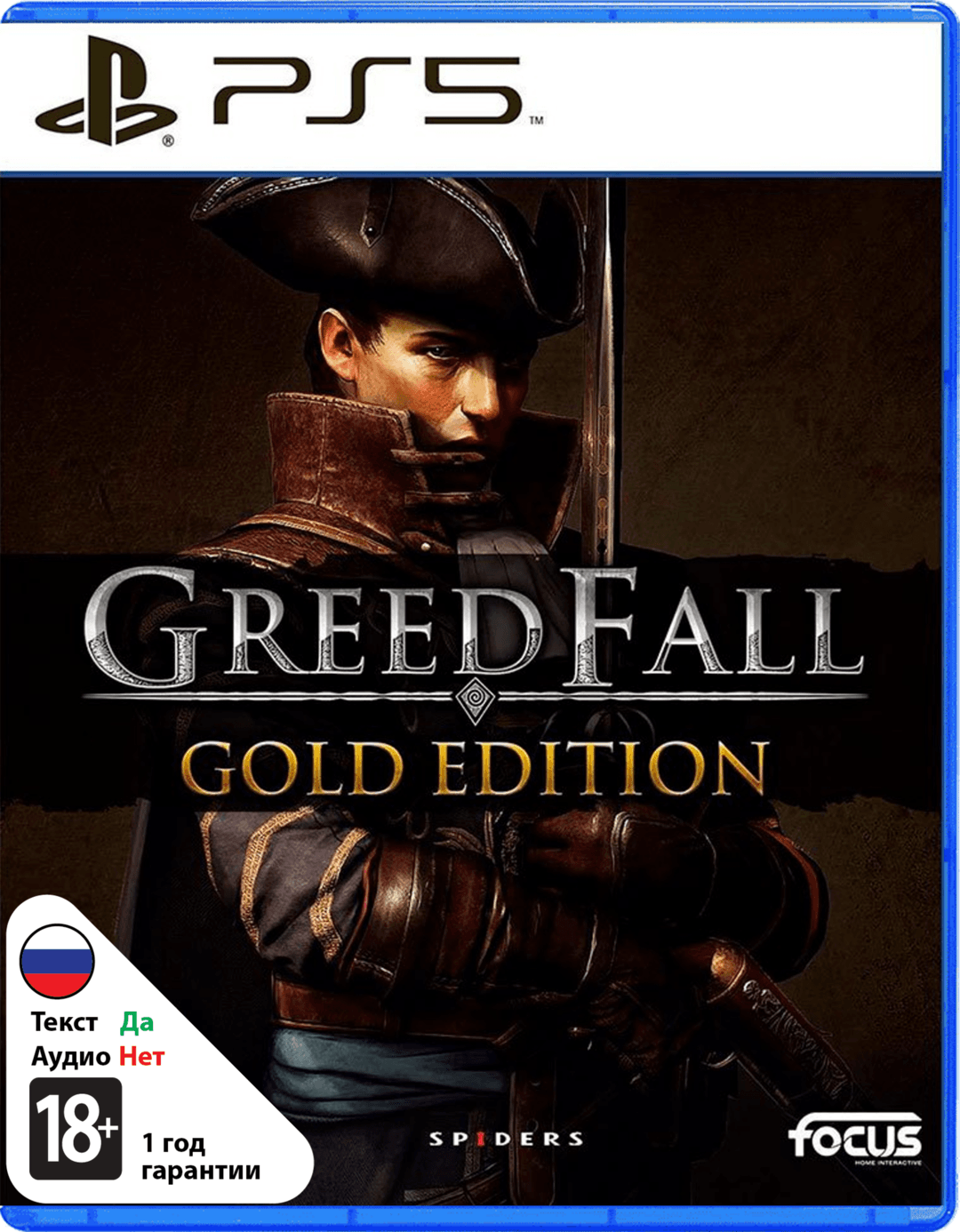 GreedFall - Gold Edition [PS5]